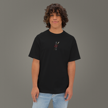Demon Slayer Yıldırım Kılıcı Oversize - Ünisex T-Shirt
